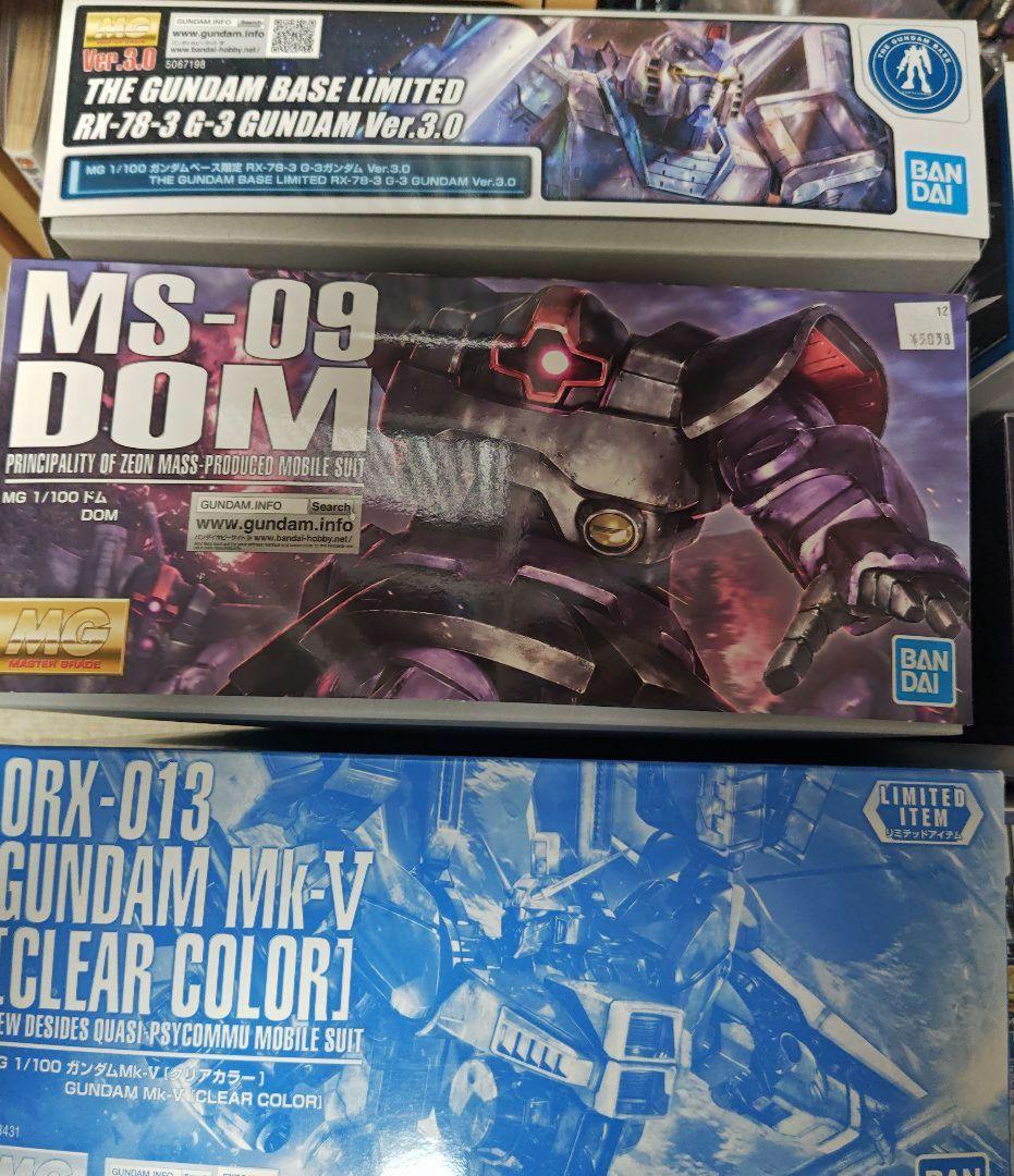 MGガンプラまとめ売り