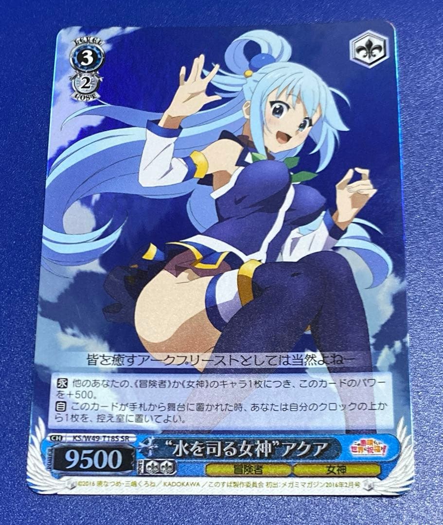 ヴァイス “水を司る女神”アクア SR - メルカリ