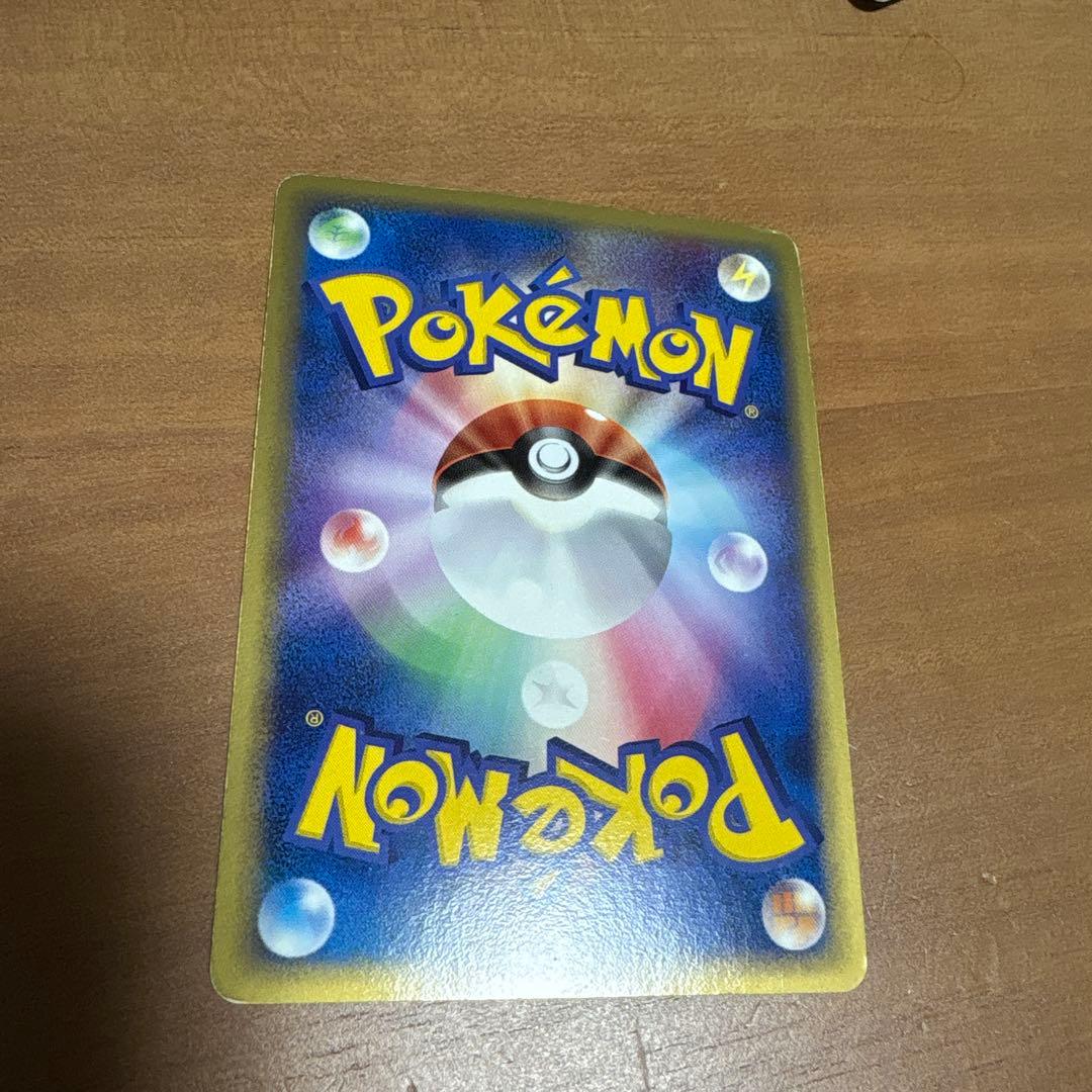 レックウザ δ ★ 拡張パック ホロンの研究塔 043/086