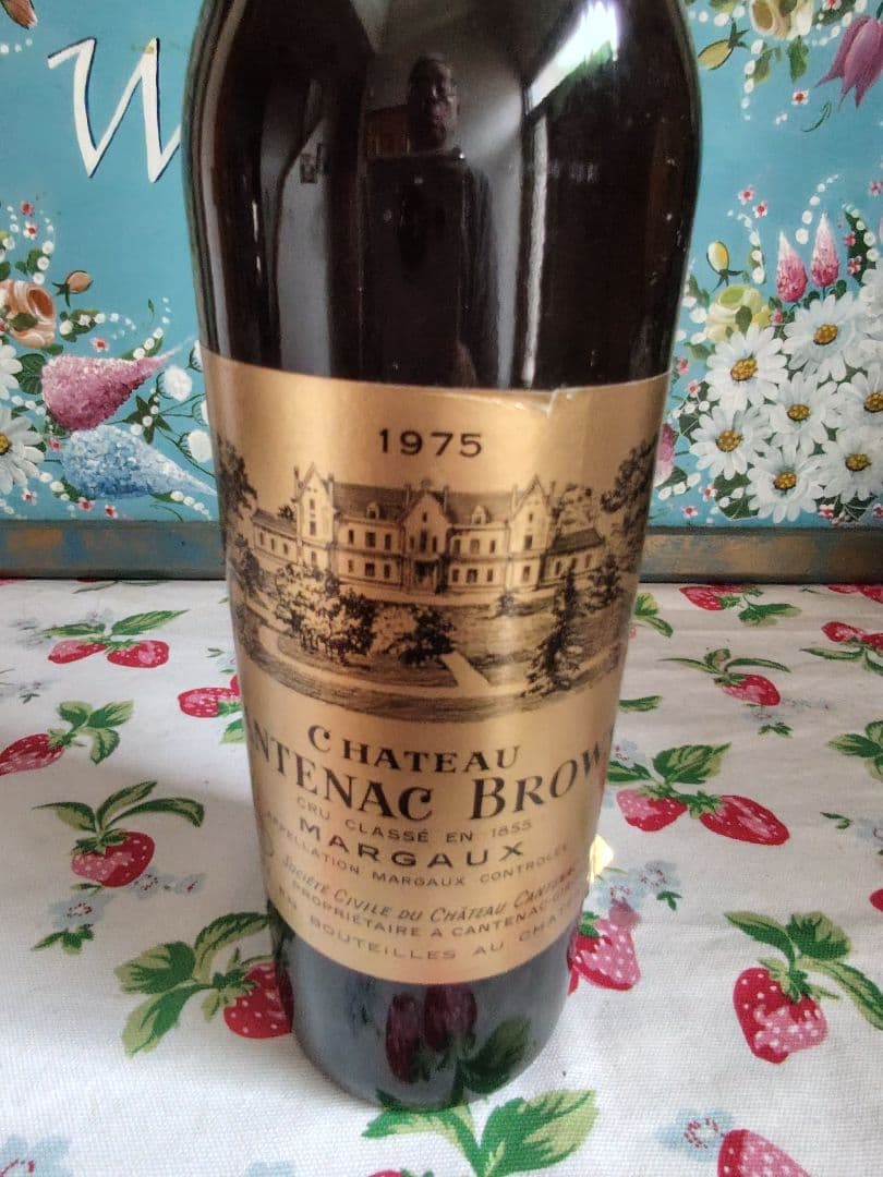 シャトー カントナック ブラウン 1975 ワイン 未開封 明治屋