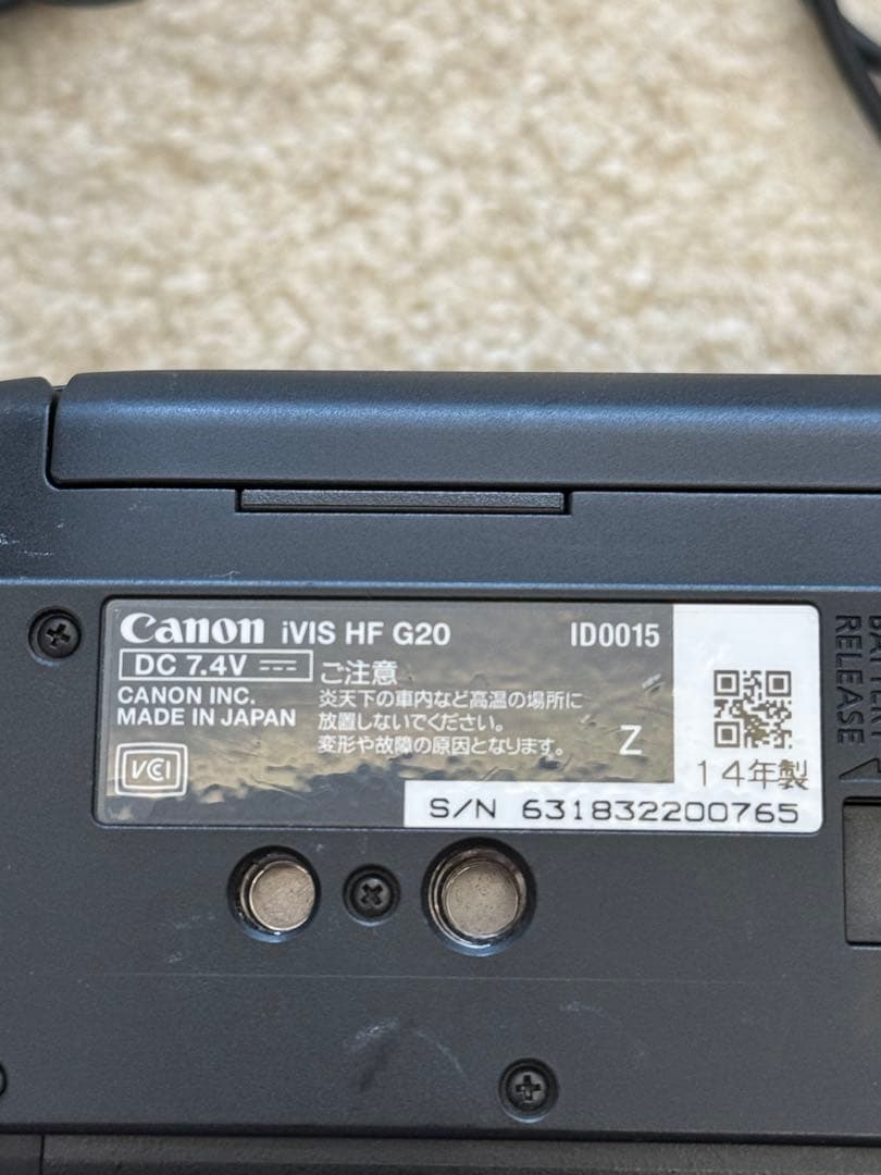 デジタルビデオカメラ　CANON iVIS HF G20＋付属品＋専用バッグ