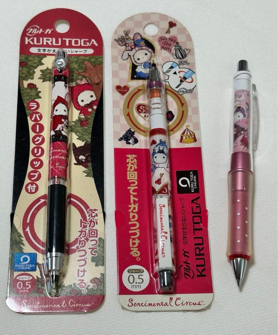 センチメンタルサーカス クルトガ ドクターグリップ ボールペン 鉛筆