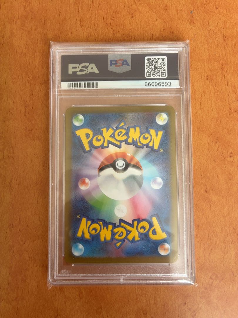 nagabaリーフィア　psa10