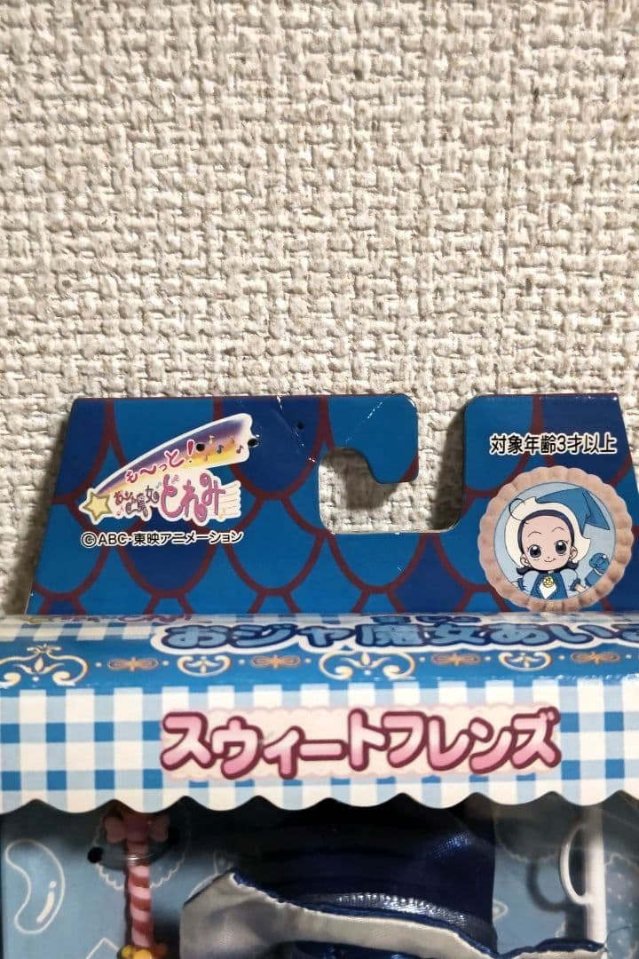 コンプリートセット】も～っと！おジャ魔女どれみ スウィートフレンズ