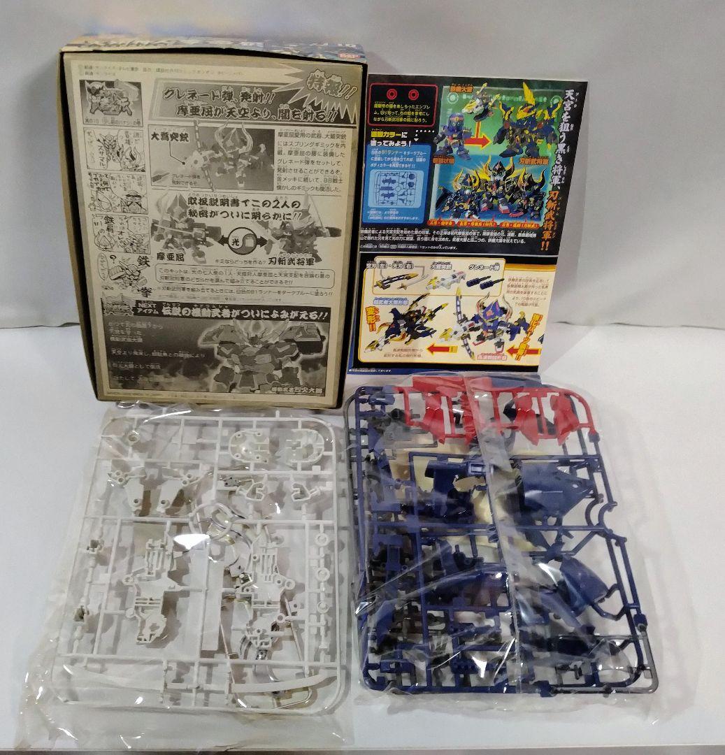 タバコ臭ヤニ黄ばみあり BB戦士 プラモデル 5個