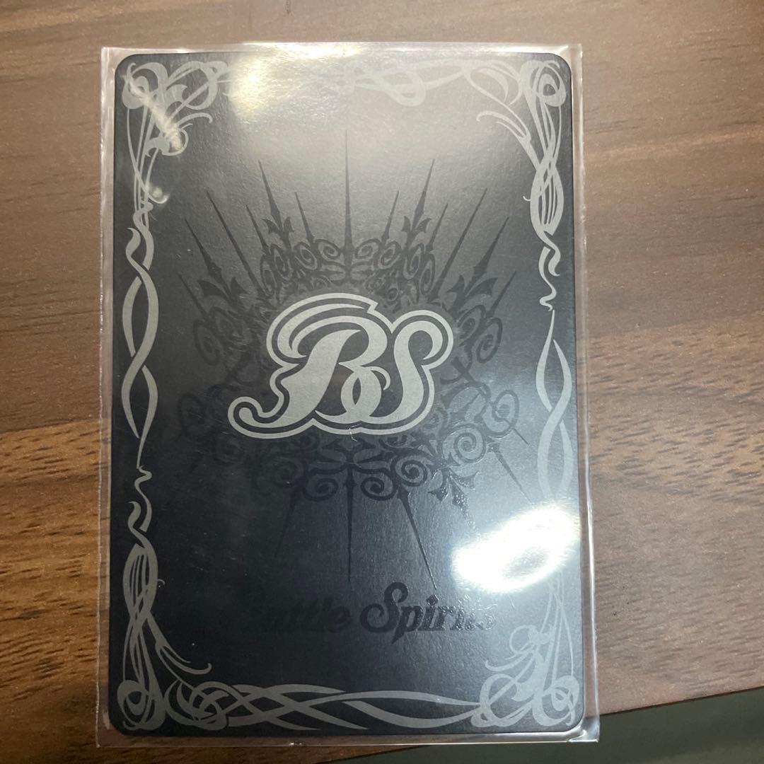 バトルスピリッツ 白晶防壁 REVIVAL シークレット