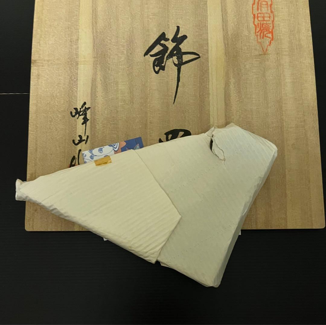 有田焼 染錦花鳥絵 10号飾皿（未使用・吊り下げ加工有・木製飾り足付き