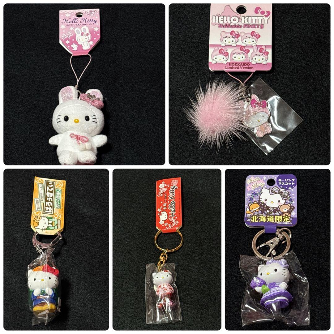 ⭐️最終価格⭐️ご当地キティ　根付けキーホルダーストラップボールペン等… まとめ売り