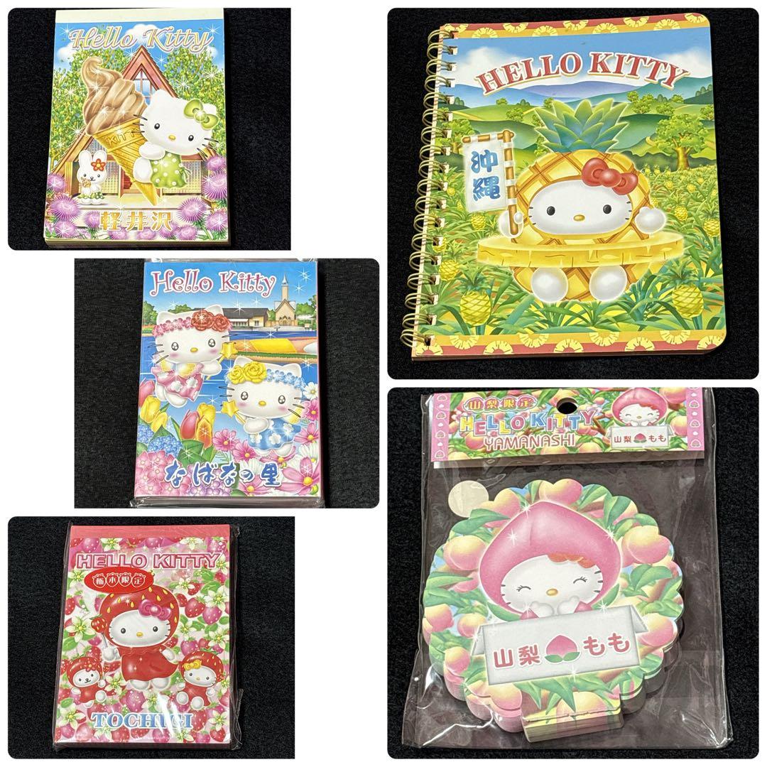 ⭐️最終価格⭐️ご当地キティ　根付けキーホルダーストラップボールペン等… まとめ売り