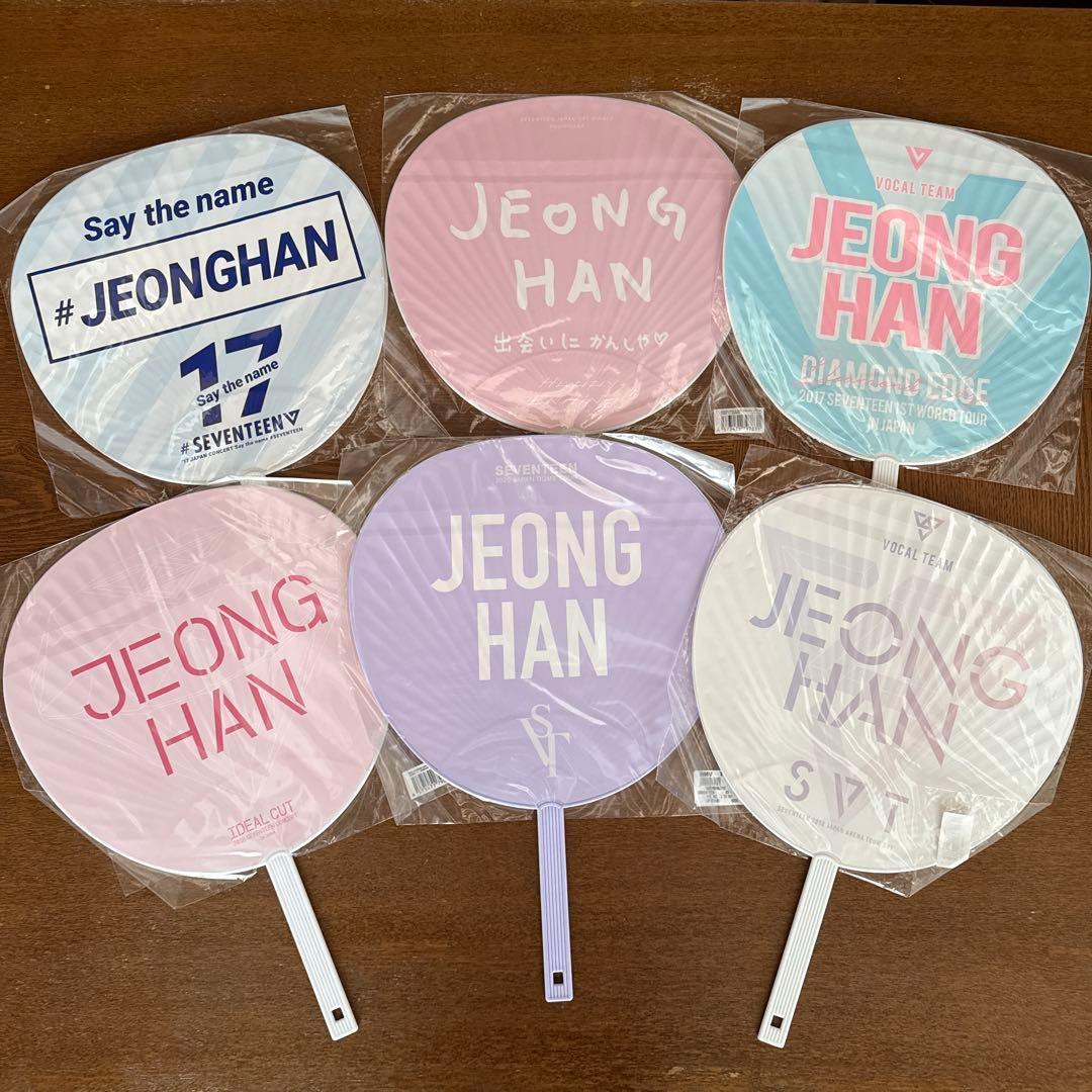SEVENTEEN ジョンハン うちわ 6点 まとめ売り - メルカリ