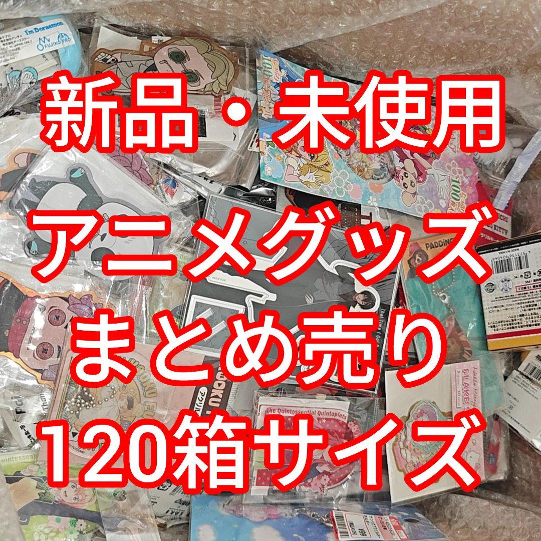 アマガミ15周年イベント絢辻詞イベントグッズ5 点セット+おまけ付き