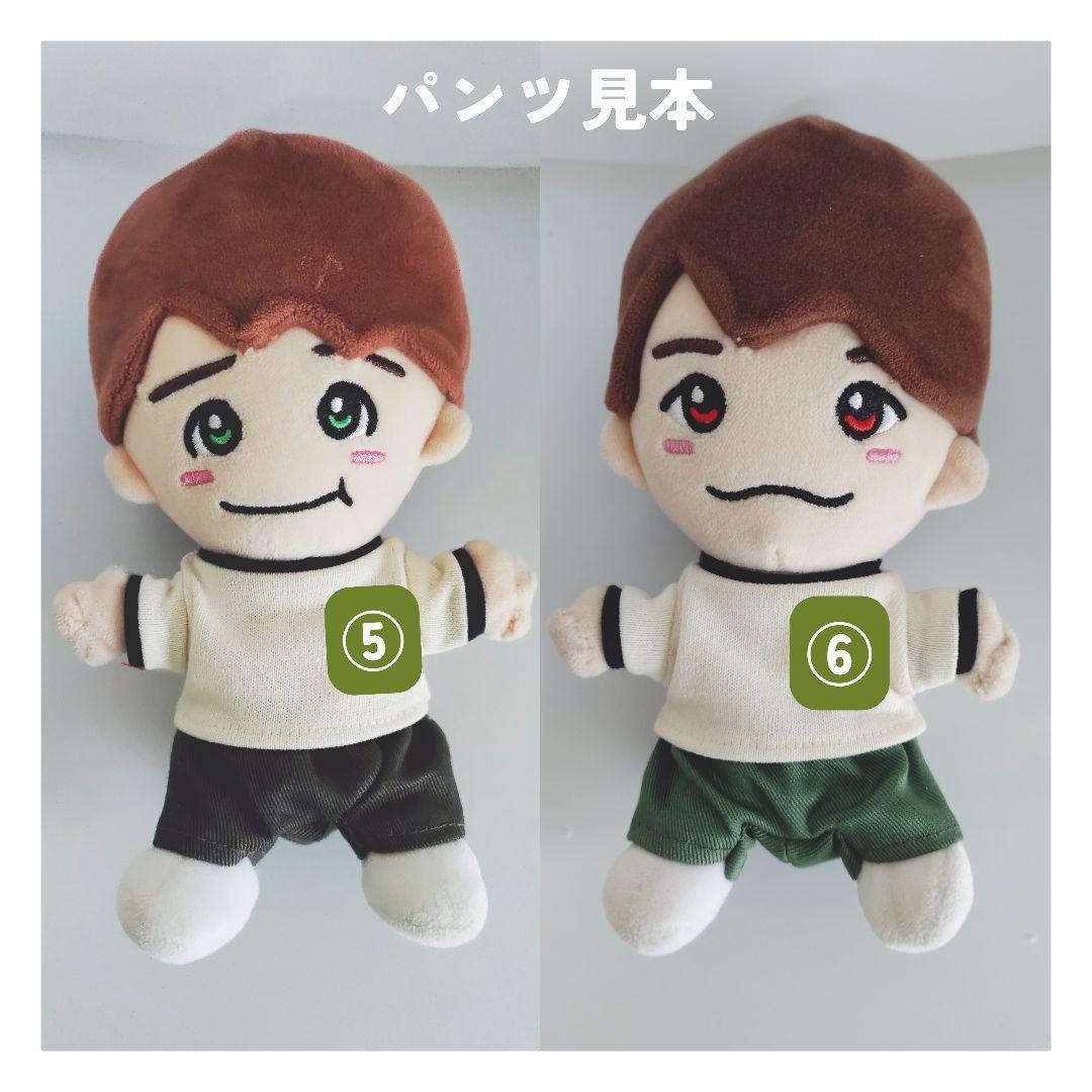 ちびぬい服 ツアーTシャツ なにわ男子