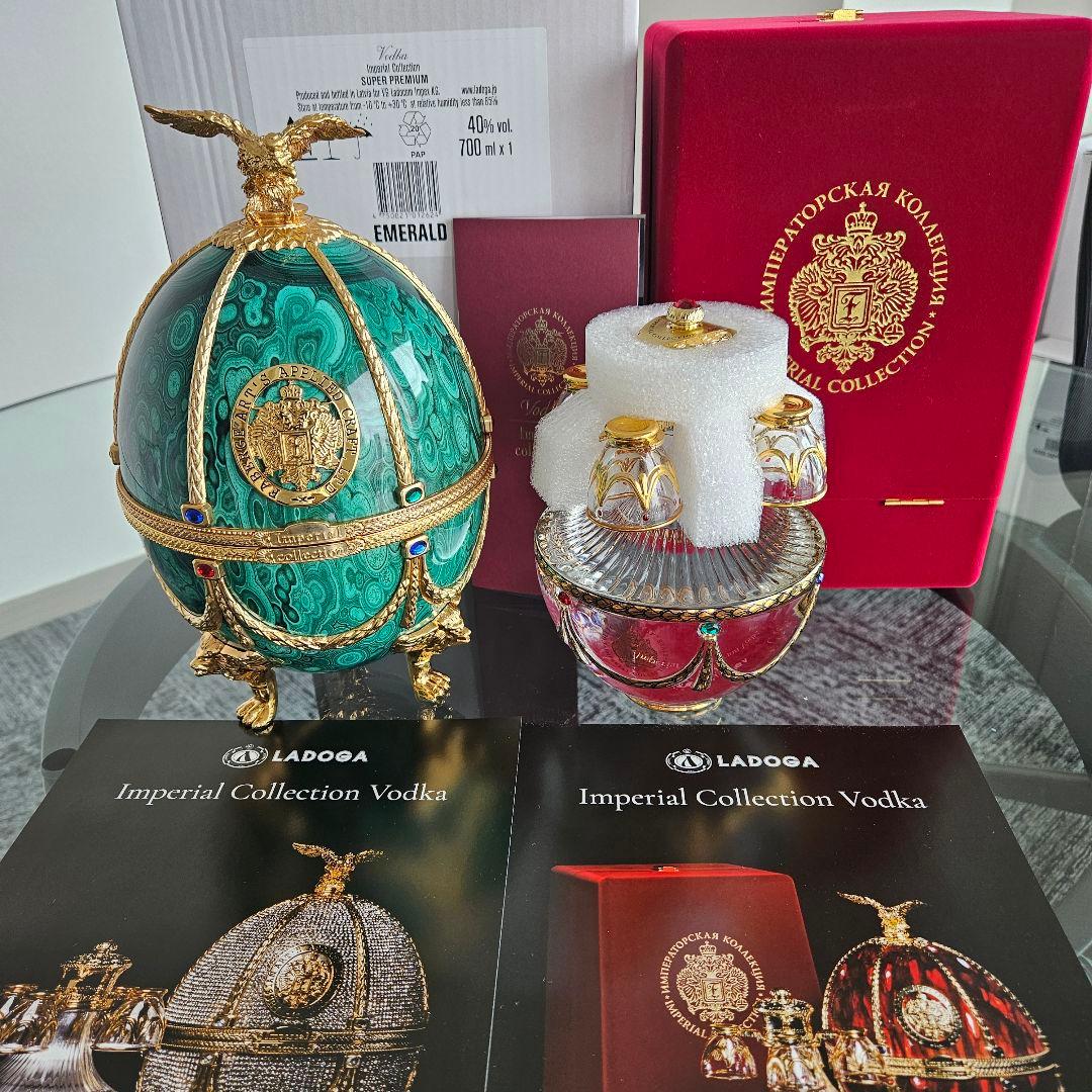 インペリアルコレクション未開栓