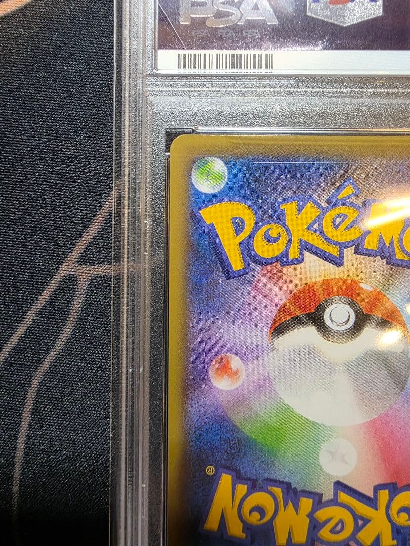 ブラッキー　プロモ 25th psa10