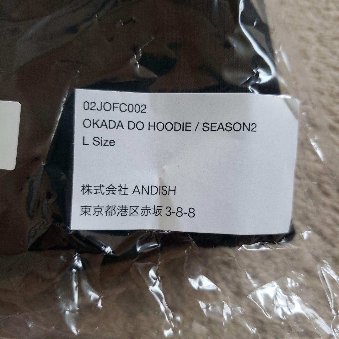 岡田准一 FC　岡田一門 グッズ パーカー