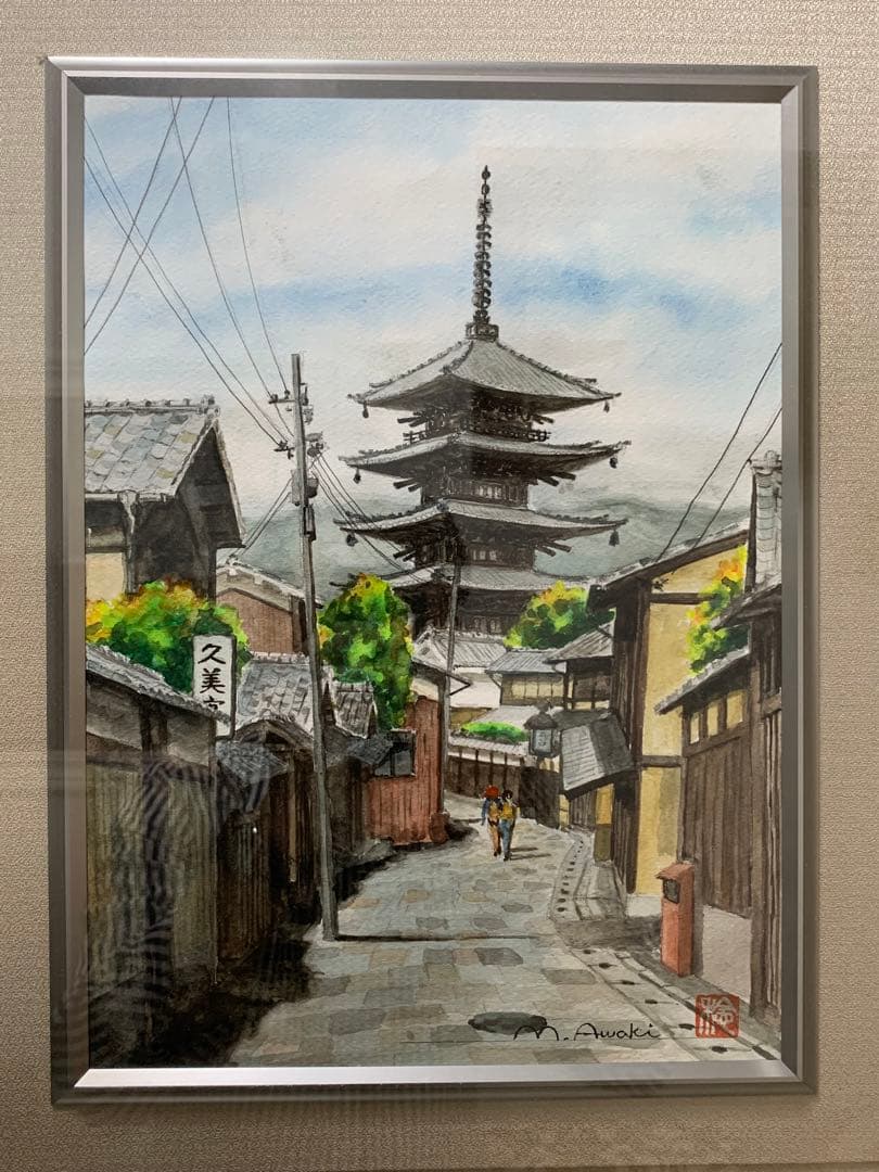 [美品] 五重塔 絵画風景画 アート 京都
