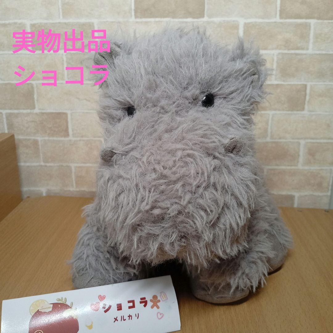 ジェリーキャット　 curvie Hippo カバ　ぬいぐるみ