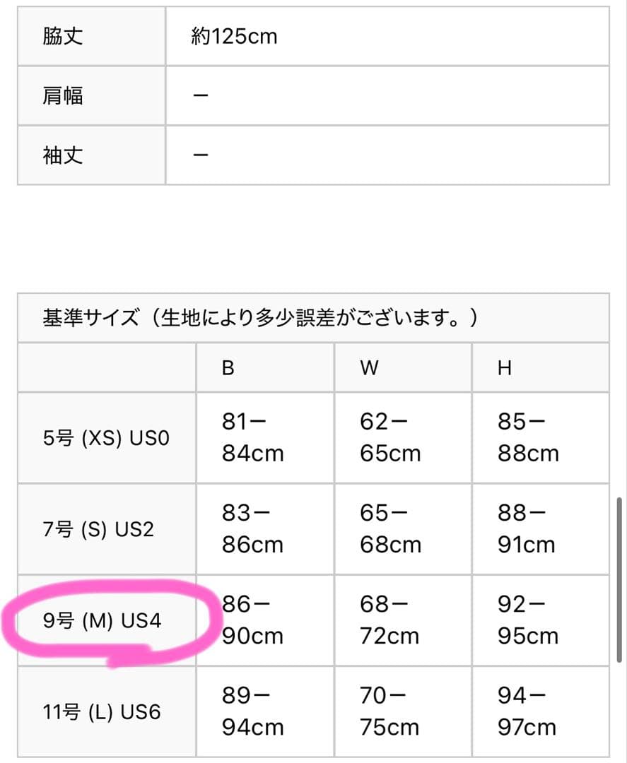 [SETTAN]ホワイト×ピンクフラワープリント・ベア・Aライン・ロングドレス