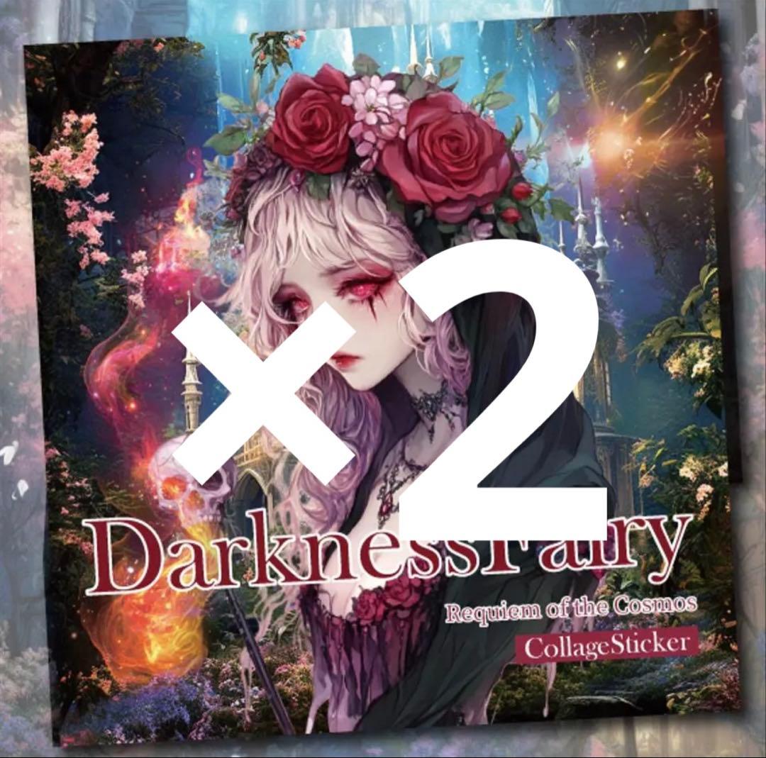 kurobe様♡ありがとうございます♡