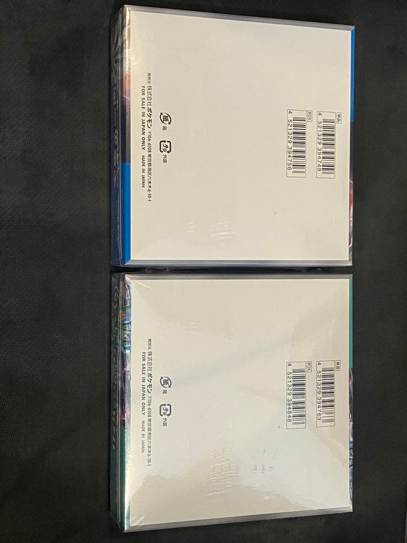 シャイニートレジャーex 2box サイバージャッジ 未来の一閃シュリ付 未開封