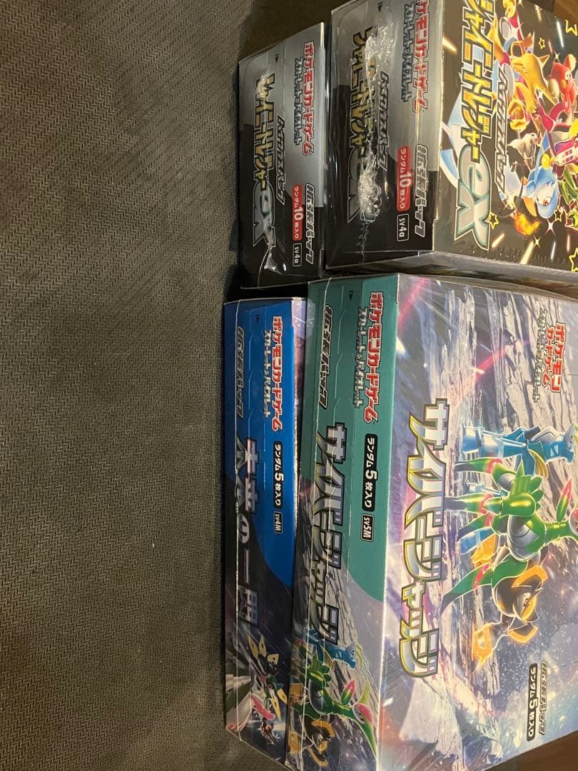 シャイニートレジャーex 2box サイバージャッジ 未来の一閃シュリ付 未開封