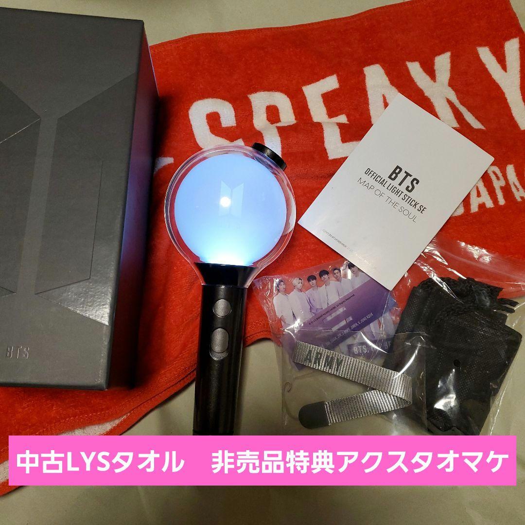 BTS 公式 ペンライト アミボムver.4 トレカ欠品 オマケつき - メルカリ