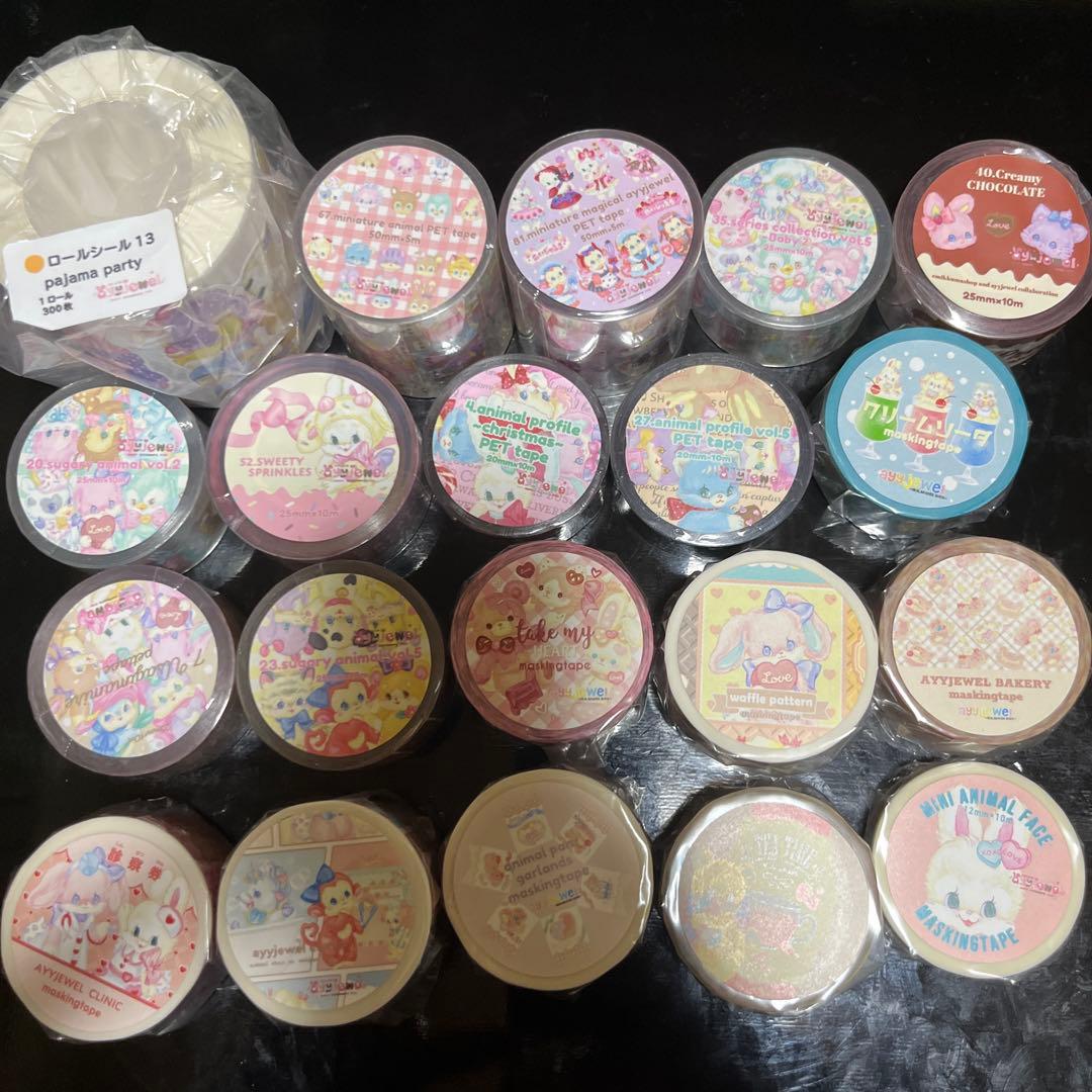 在庫処分価格❣️ayyjewel♡テープまとめ売り