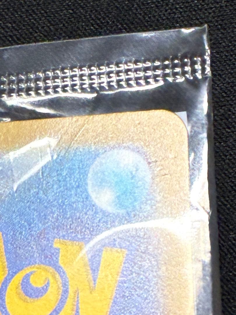 ポケパーク　名探偵ピカチュウ リザードン　レックウザ　信長の野望　明治　未開封