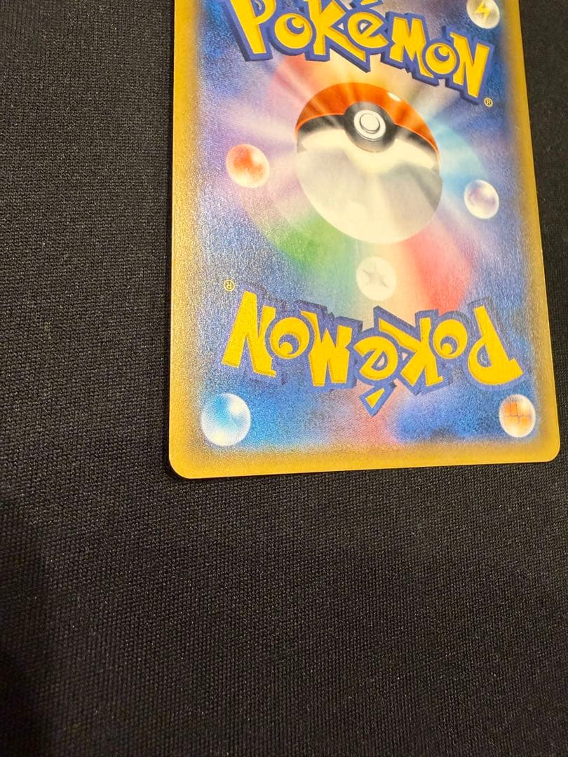 桜アフロのピカチュウ、イースターのピカチュウ　2枚の出品