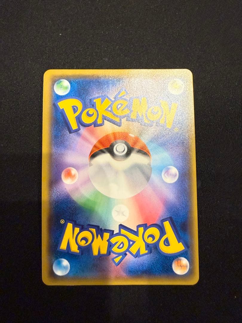 桜アフロのピカチュウ、イースターのピカチュウ　2枚の出品