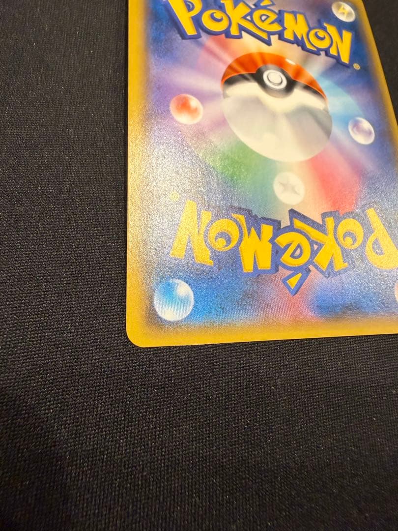 桜アフロのピカチュウ、イースターのピカチュウ　2枚の出品