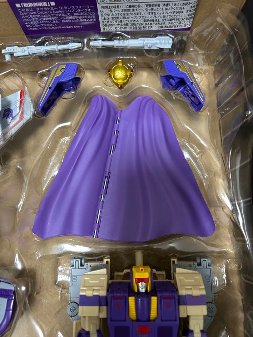 モズクくん商品