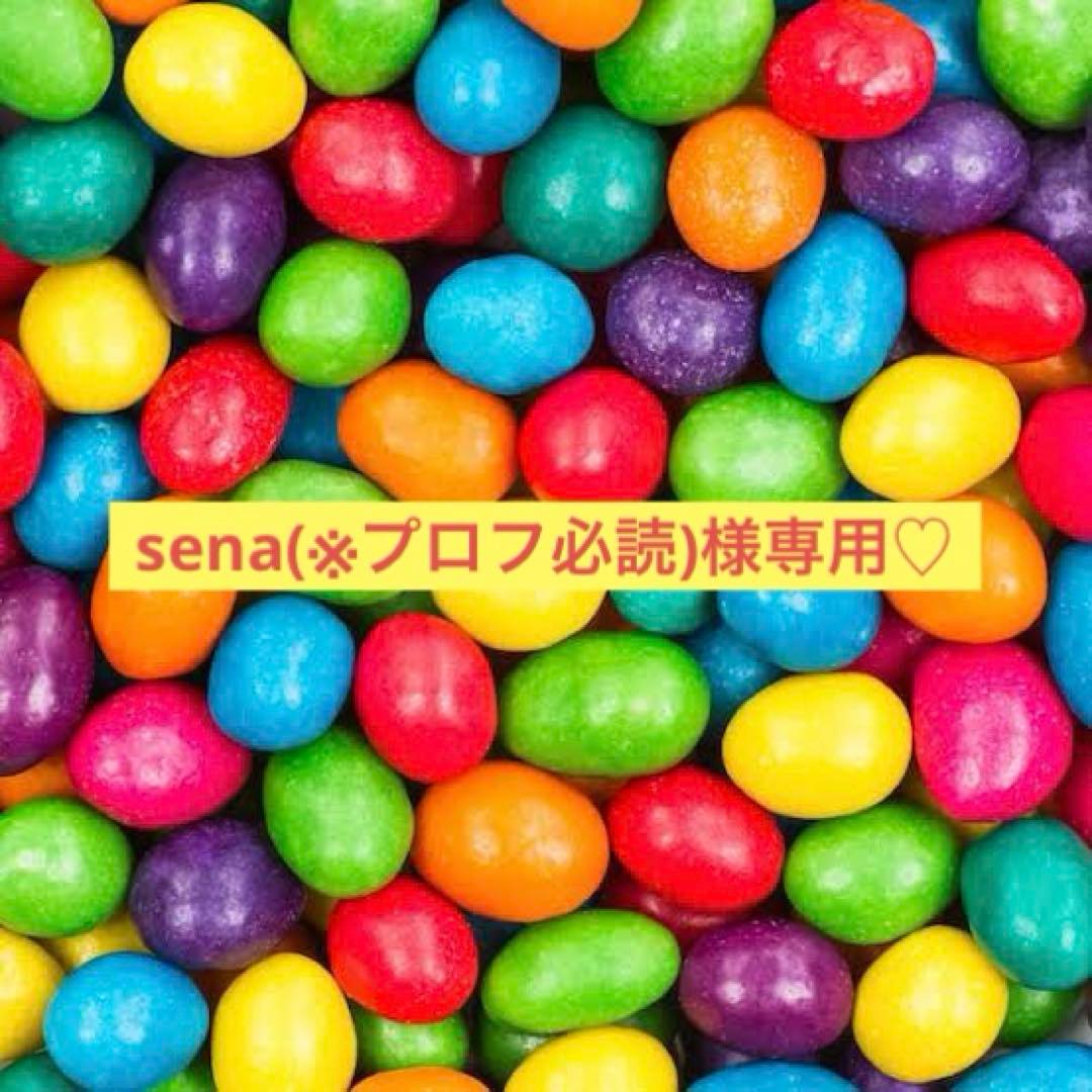 sena(※プロフ必読)♡ sena(※プロフ必読)♡