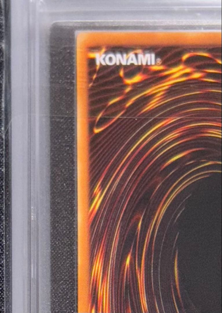 青眼の白龍 ブルーアイズホワイトドラゴン LB-01 ARS9