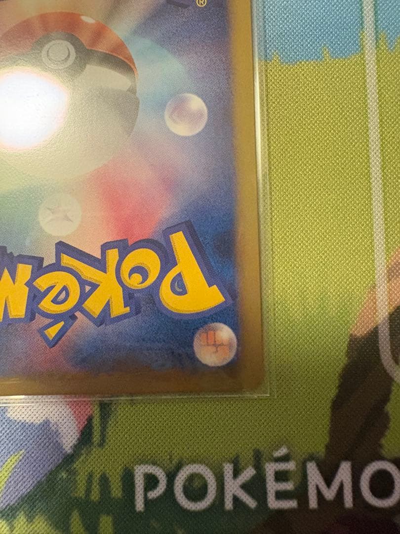 キュレムEX(053/052 SR)