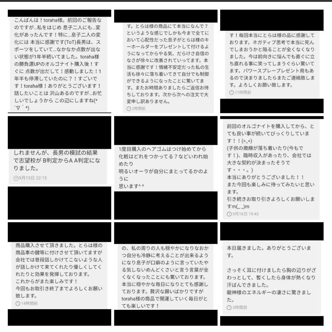 「未來樹」開運絵画　波動絵　手描き　額付き　 一点物