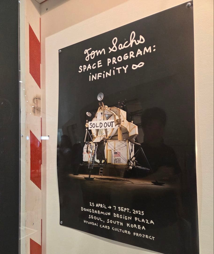 【日本未入荷】トム・サックス　エキシビジョンポスター① tom sacks 韓国