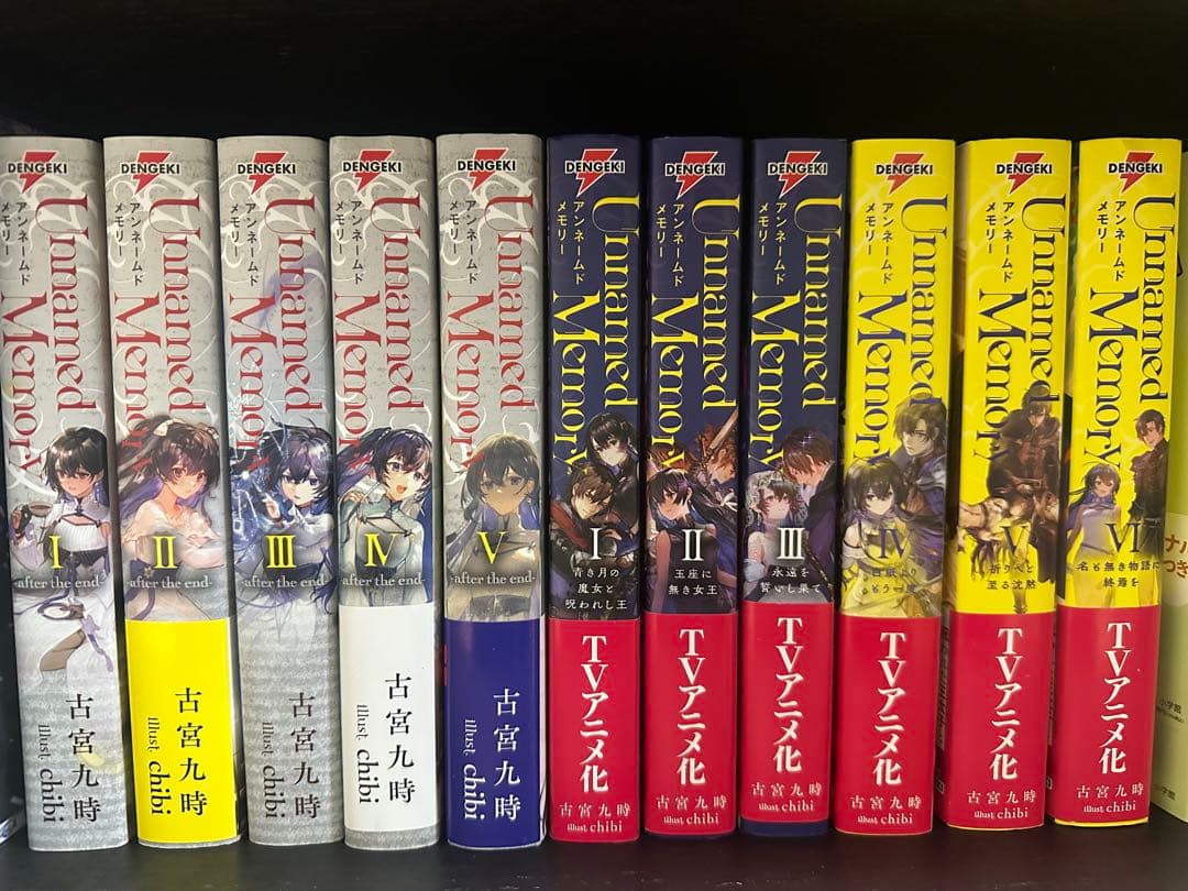 Unnamed Memory（アンネームドメモリー）Act.2 DVD全巻セット Amazon