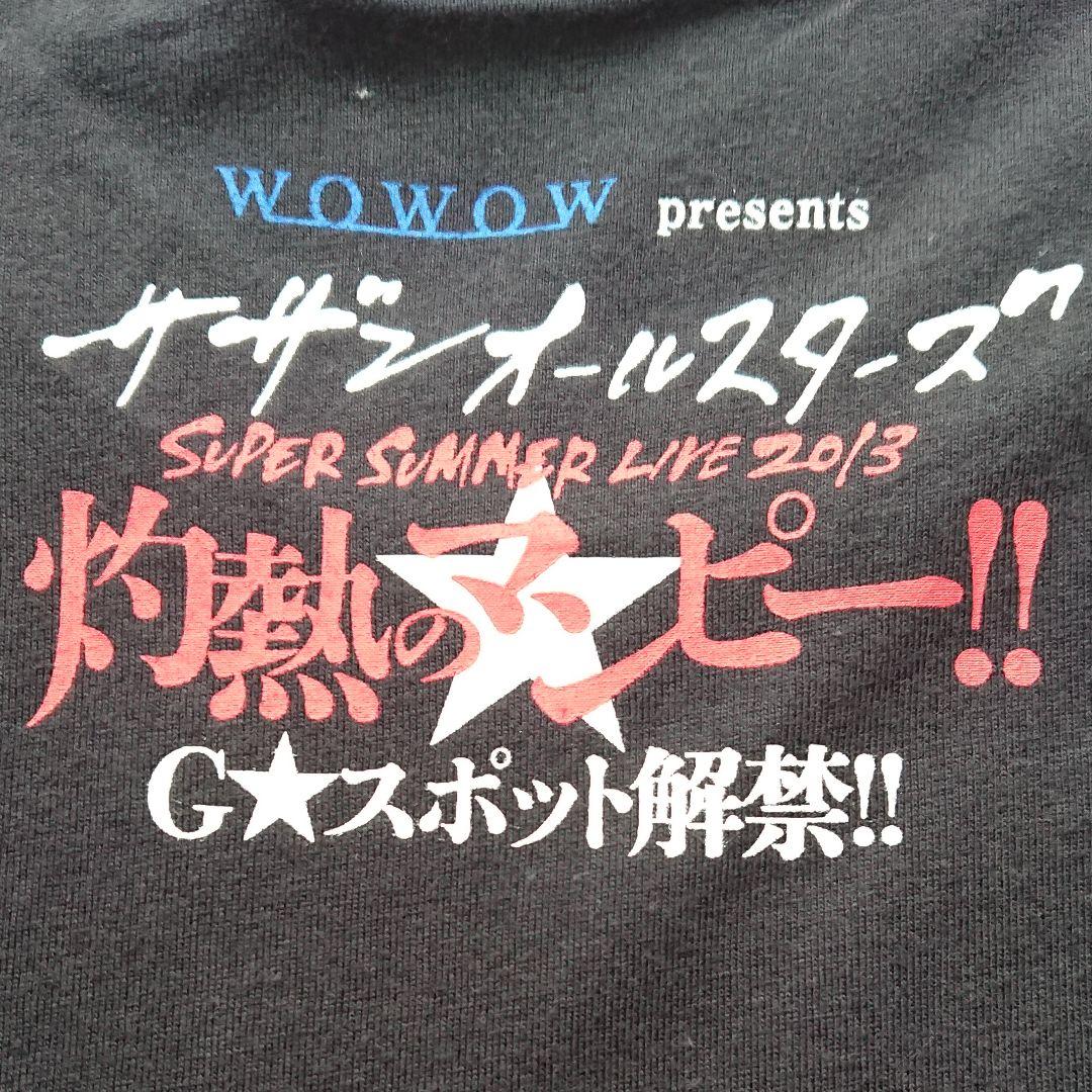 非売品】サザンオールスターズ Tシャツ - メルカリ