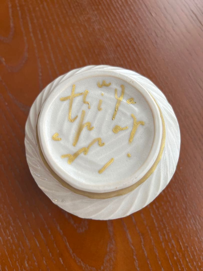 花柄の手捻り茶碗 つちやまり作の通販はau PAY マーケット - 輸入雑貨