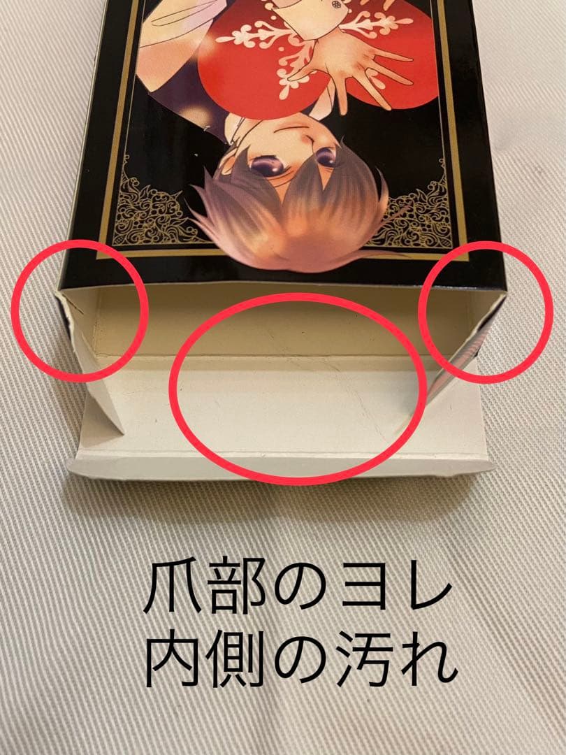 低 価格 通販ゲーム・おもちゃ・グッズ - 桜蘭高校ホスト部 付録