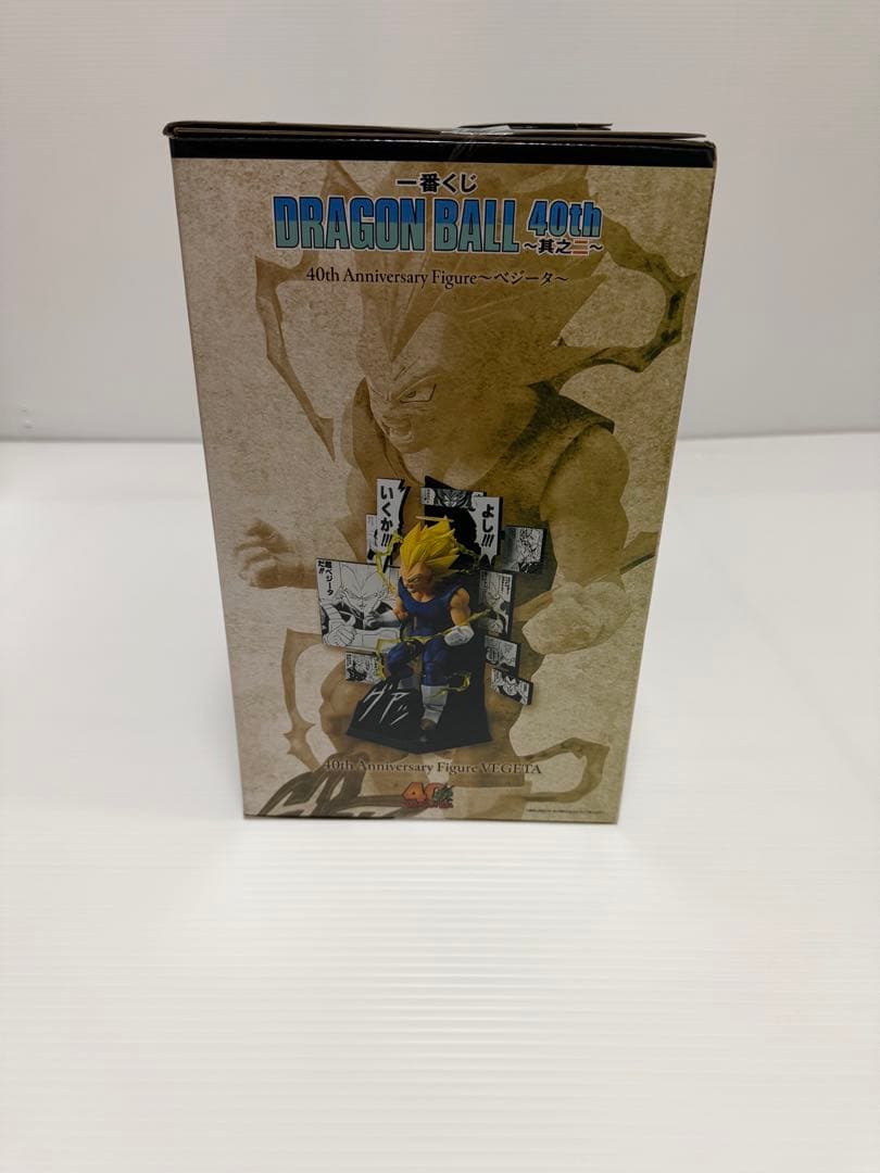 ドラゴンボール 一番くじ40th其之二 ABC賞セット