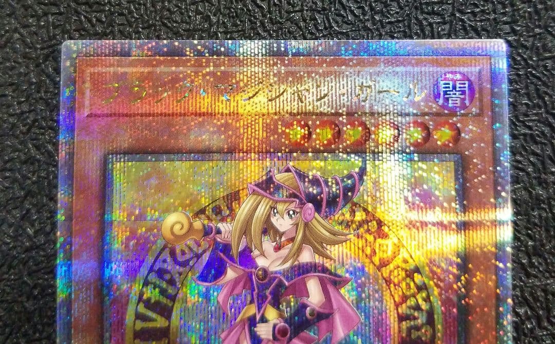 遊戯王 　ブラック・マジシャン・ガール　25th　クオシク