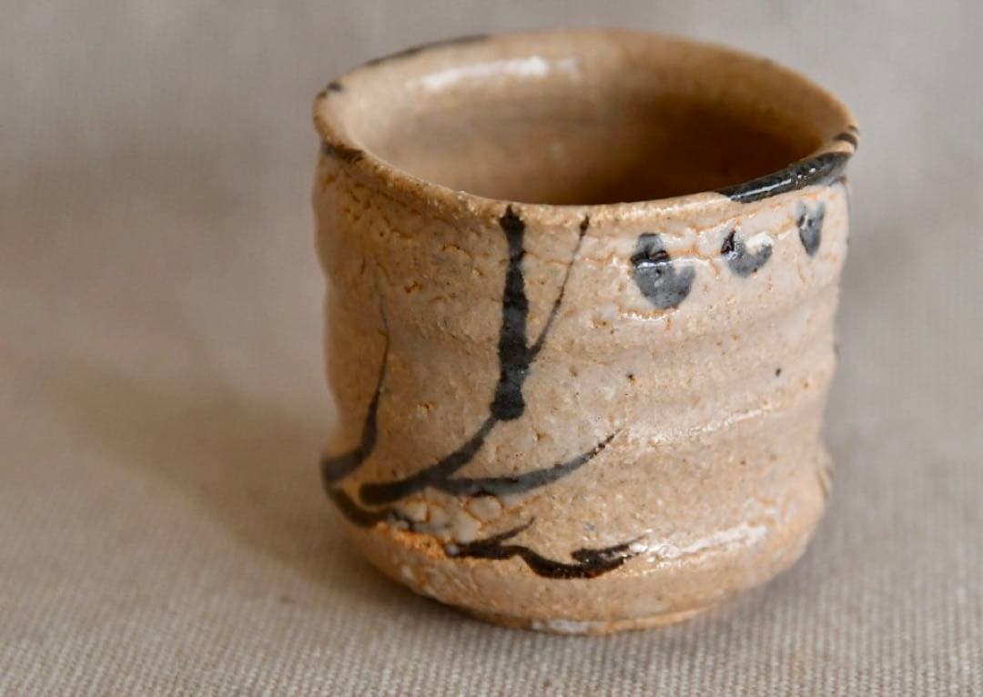 志野唐津　中里重利 志野唐津 中里重利