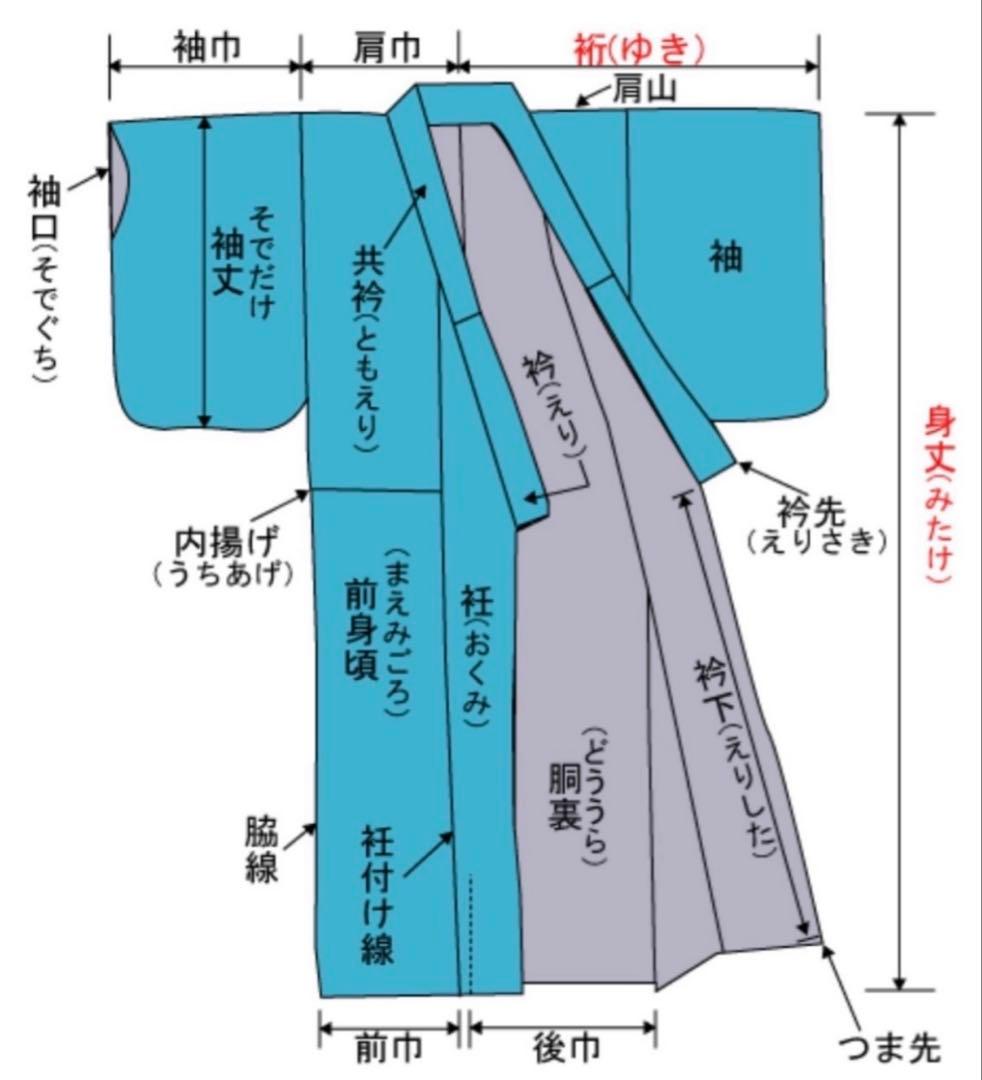 極美品 訪問着 フルセット 友禅 裄67 68 蝶 鳥卒業式 入学式 M L