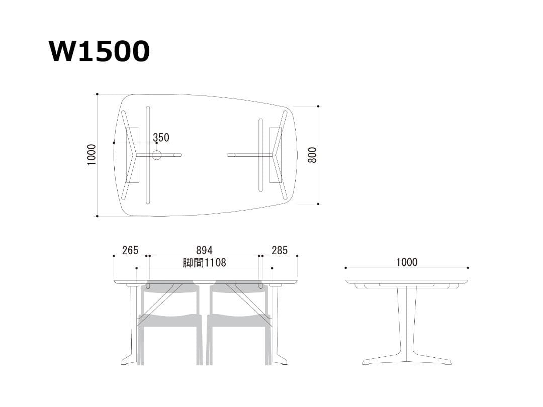 美品‼️日進木工 geppo SEED ダイニングテーブル 2本脚