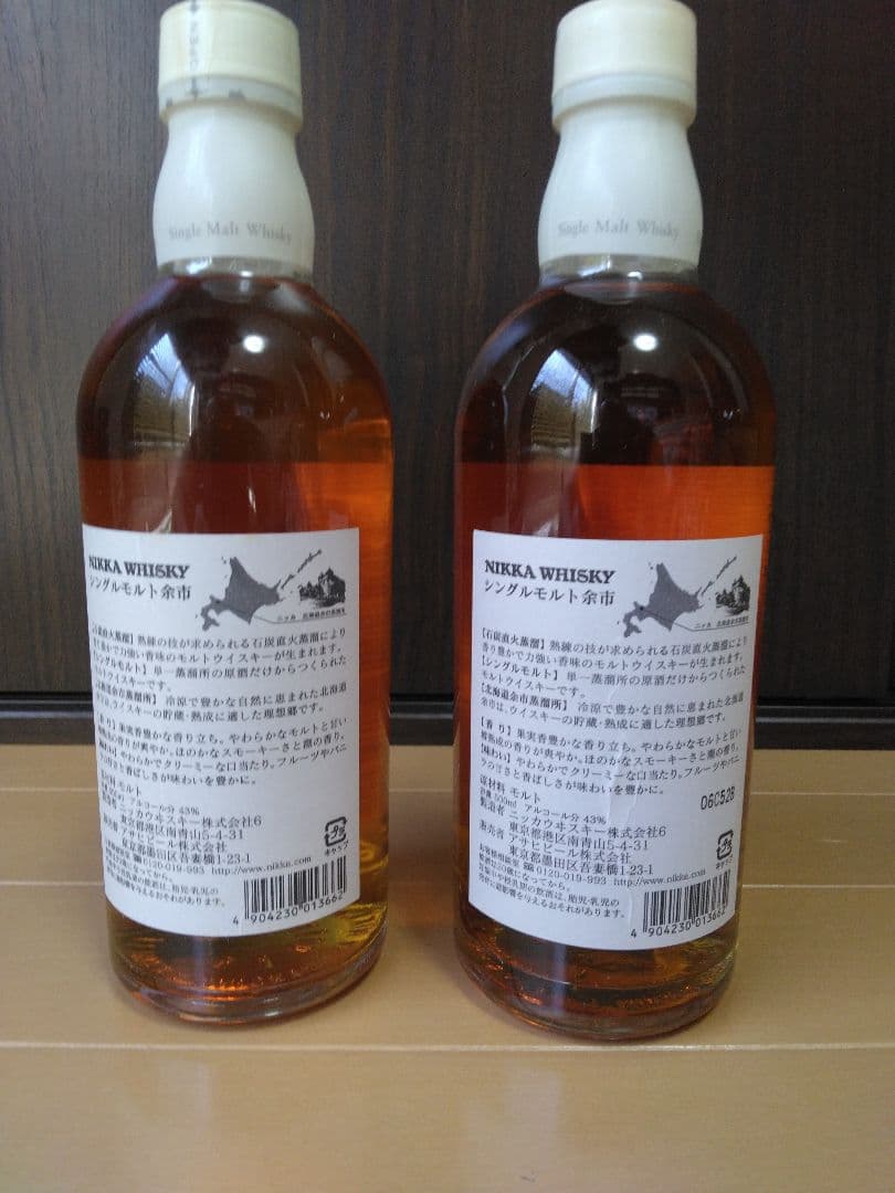 旧ラベル】ニッカ 北海道 余市 10年 シングルモルト ウイスキー #1