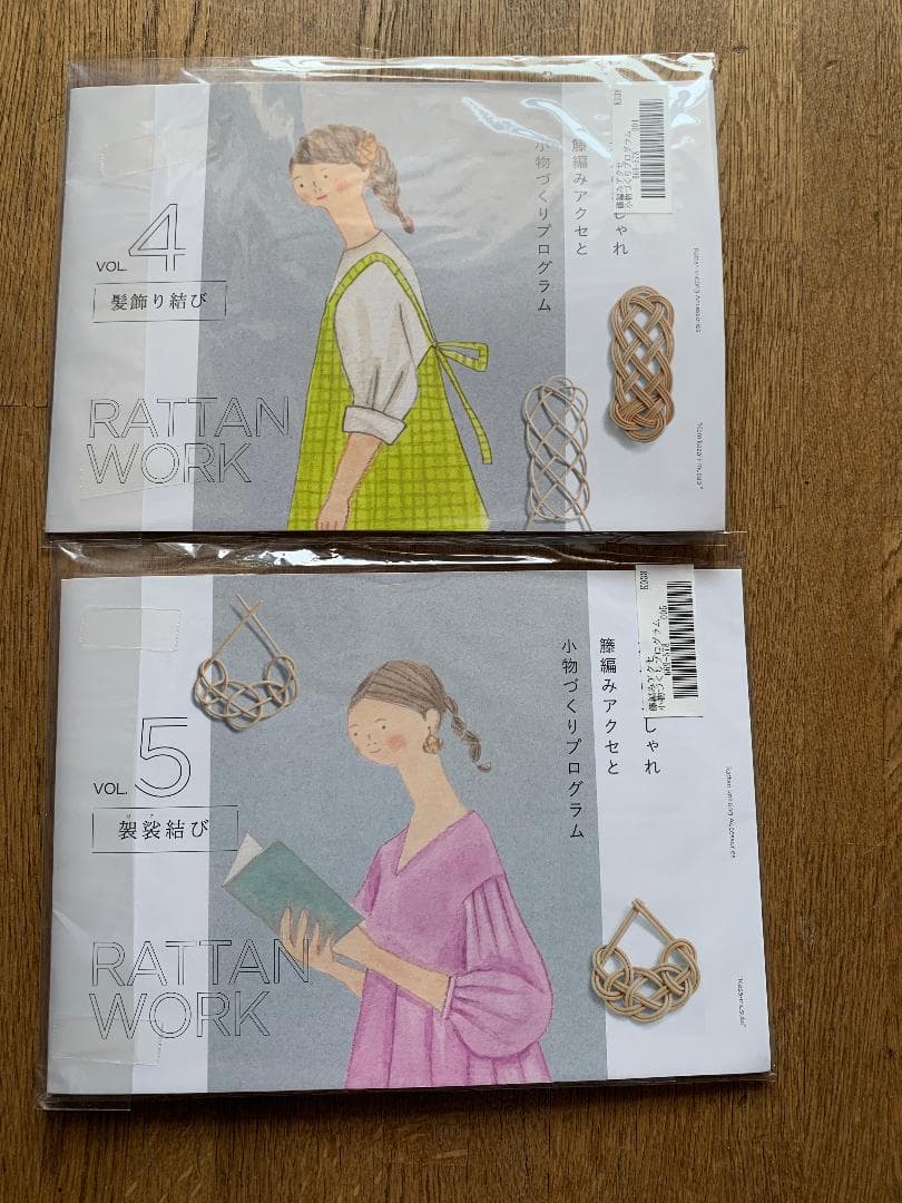 ★フェリシモ／大人のおしゃれ籐（とう）編みアクセと小物づくりプログラム★