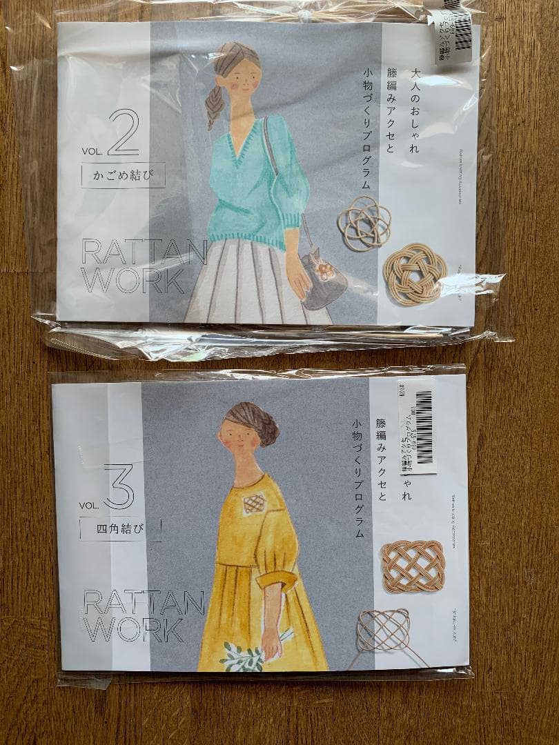 ★フェリシモ／大人のおしゃれ籐（とう）編みアクセと小物づくりプログラム★