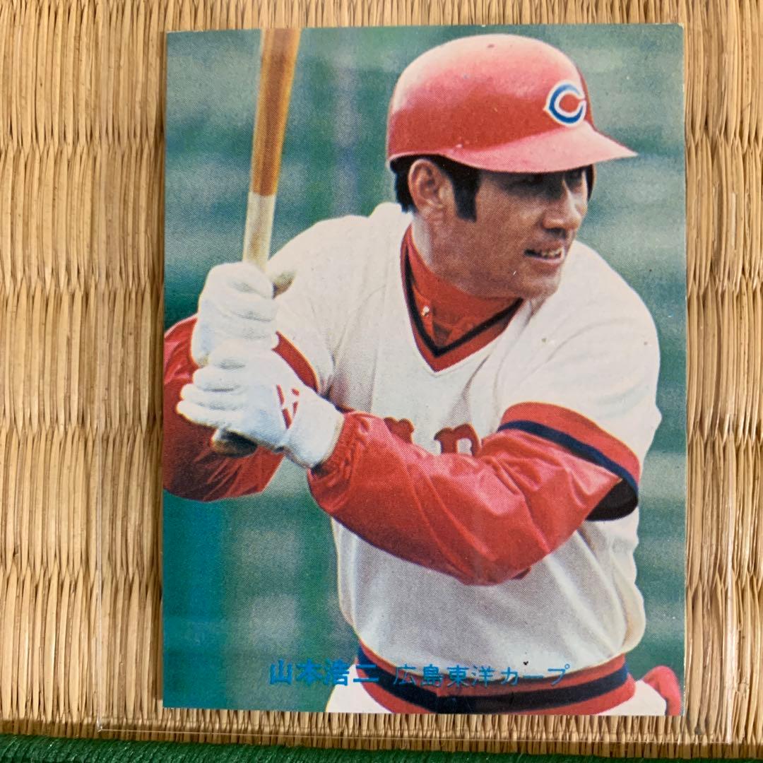 カルビープロ野球カード1981年No.19広島東洋カープ山本浩二 プロ野球カード 山本浩二 広島東洋カープ - メルカリ